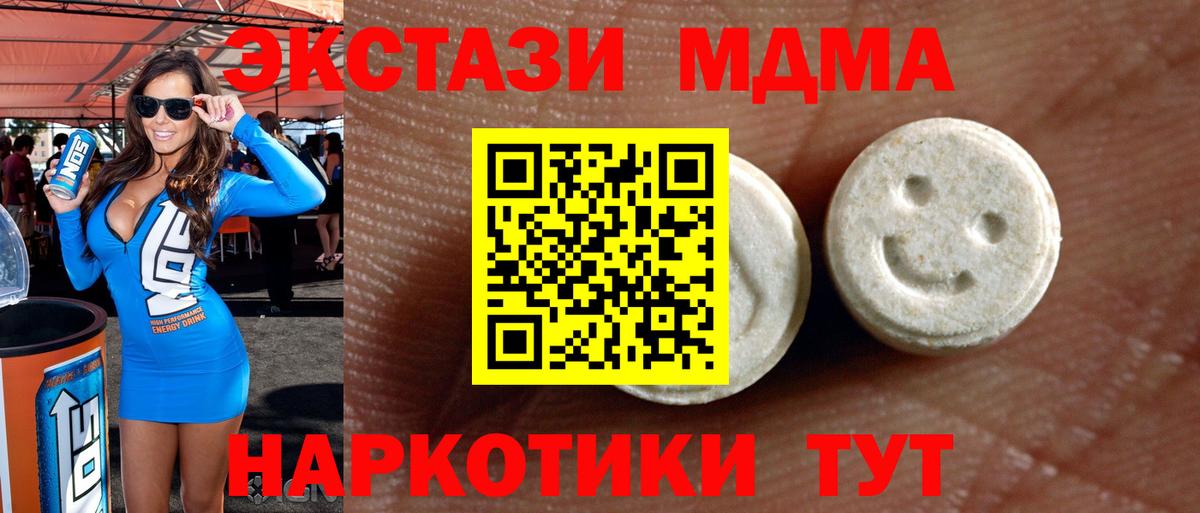 Экстази ешки  Ecstasy  Кинель  ЭКСТАЗИ Cube  Вход с VPN 