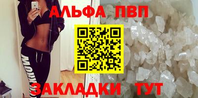 дистиллят марихуана Ангарск