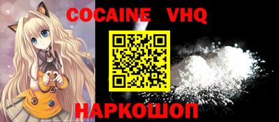 бутират Анжеро-Судженск