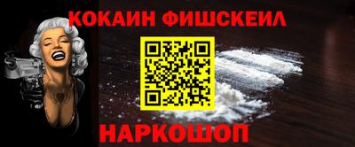 бутират Анжеро-Судженск