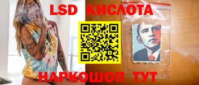 бутират Анжеро-Судженск