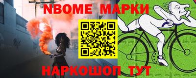 каннабис Анапа