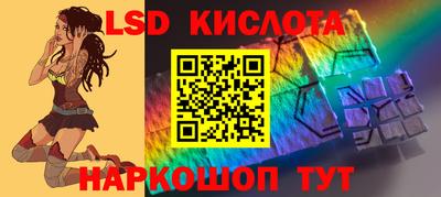бутират Анжеро-Судженск
