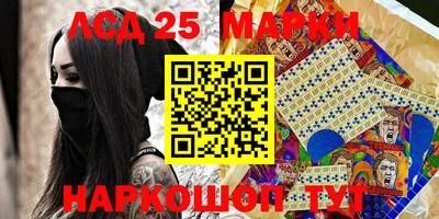 бутират Анжеро-Судженск