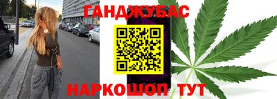 бутират Анжеро-Судженск