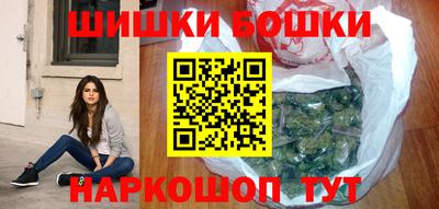 бутират Анжеро-Судженск