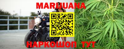 бутират Анжеро-Судженск