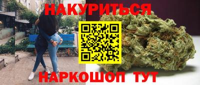 каннабис Анапа