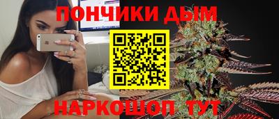 дистиллят марихуана Ангарск