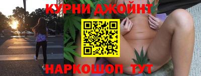 дистиллят марихуана Ангарск