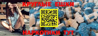каннабис Анапа