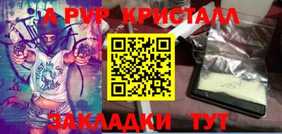 каннабис Анапа