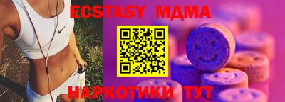 каннабис Анапа