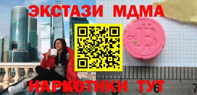 бутират Анжеро-Судженск