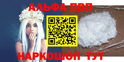 дистиллят марихуана Ангарск
