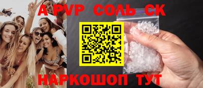 бутират Анжеро-Судженск