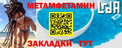каннабис Анапа