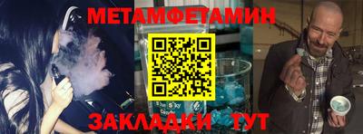 бутират Анжеро-Судженск
