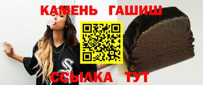 каннабис Анапа