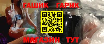 бутират Анжеро-Судженск