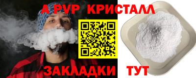 каннабис Анапа