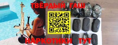 каннабис Анапа