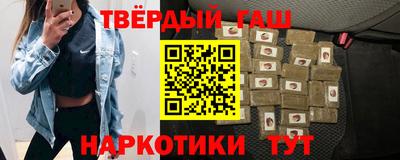 бутират Анжеро-Судженск