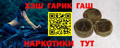 каннабис Анапа