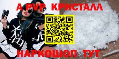 бутират Анжеро-Судженск
