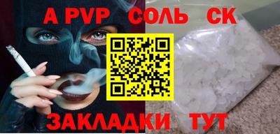 бутират Анжеро-Судженск