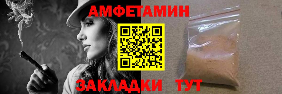 Метамфетамин винт  Вход с VPN  Кинель 