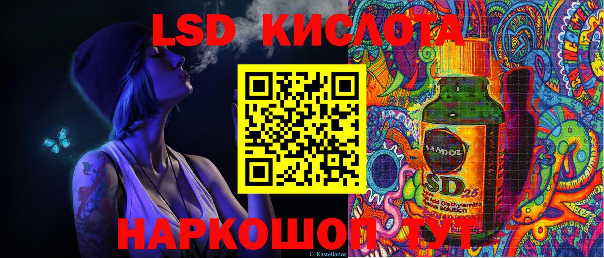 Марки N-bome 1,8мг Кинель