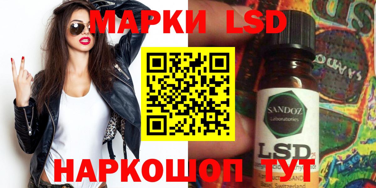 Марки 25I-NBOMe 1,5мг  Марки 25I-NBOMe 1,5мг  Вход с VPN  Кинель 