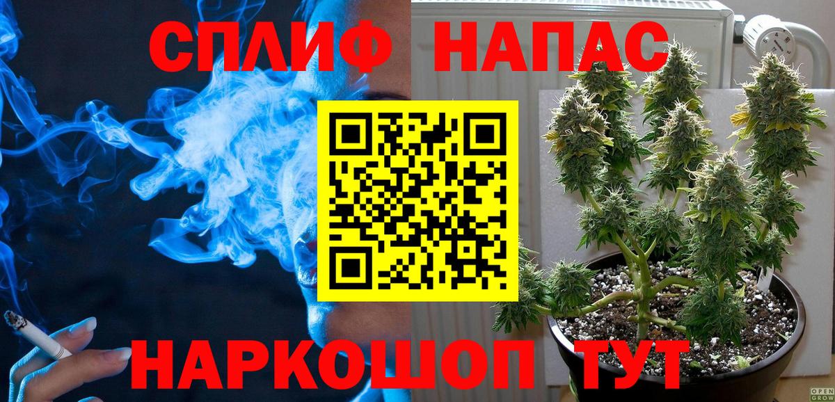 Марихуана гибрид  Конопля White Widow  Кинель  Вход с VPN 